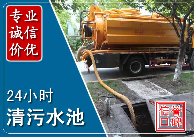 桓仁化粪池清掏时人工与自动化哪个更好?清掏时有哪些要求?